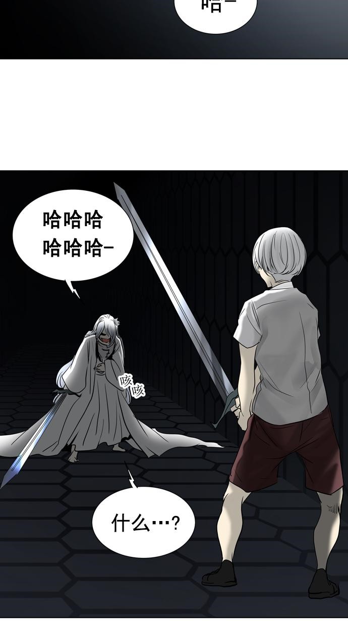 《神之塔》漫画最新章节第261话免费下拉式在线观看章节第【13】张图片