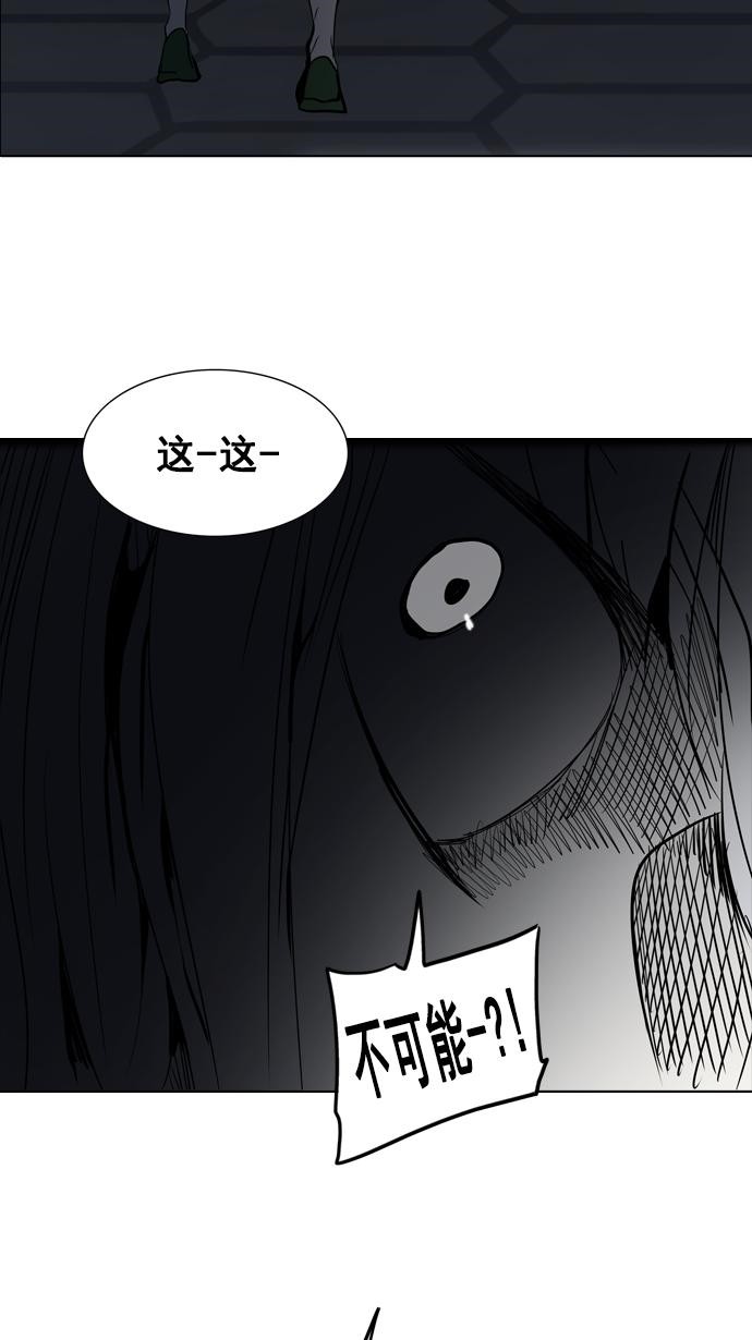 《神之塔》漫画最新章节第261话免费下拉式在线观看章节第【2】张图片