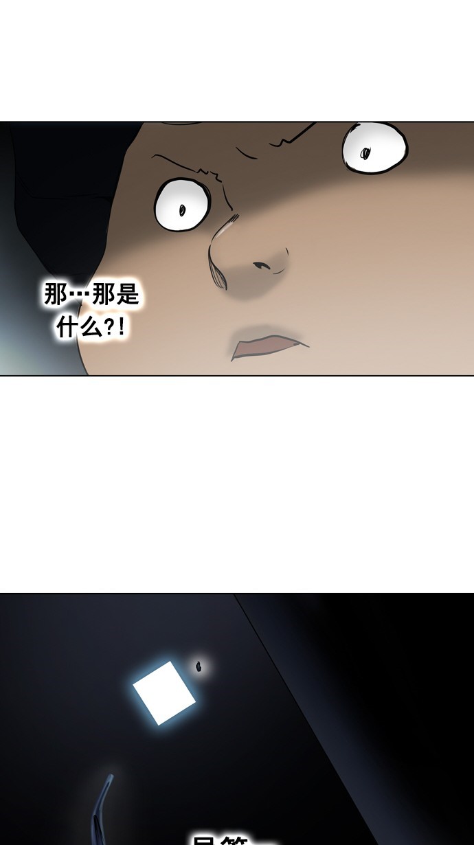 《神之塔》漫画最新章节第262话免费下拉式在线观看章节第【57】张图片