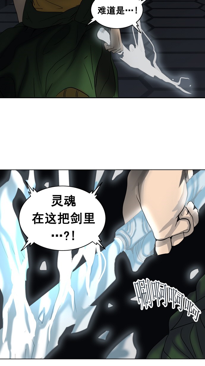 《神之塔》漫画最新章节第262话免费下拉式在线观看章节第【51】张图片