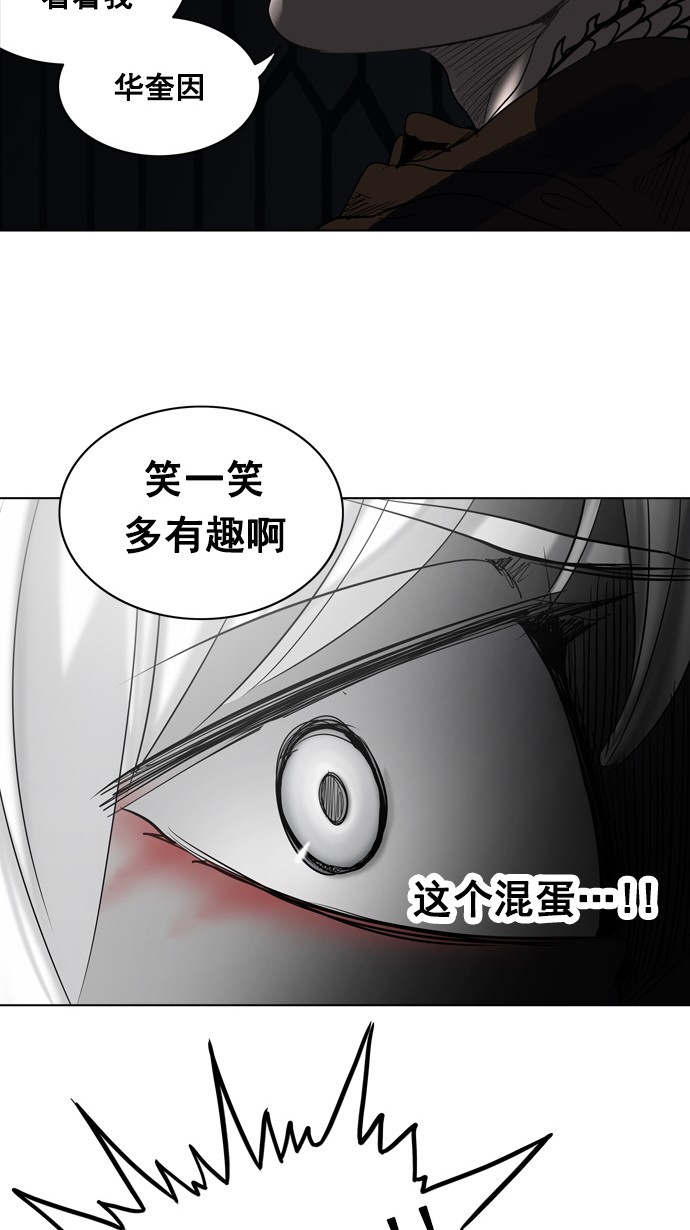 《神之塔》漫画最新章节第262话免费下拉式在线观看章节第【48】张图片