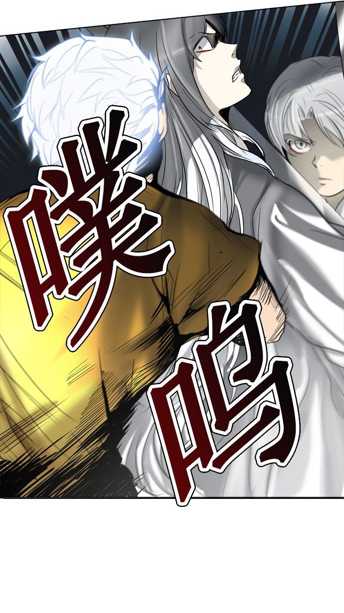 《神之塔》漫画最新章节第262话免费下拉式在线观看章节第【43】张图片