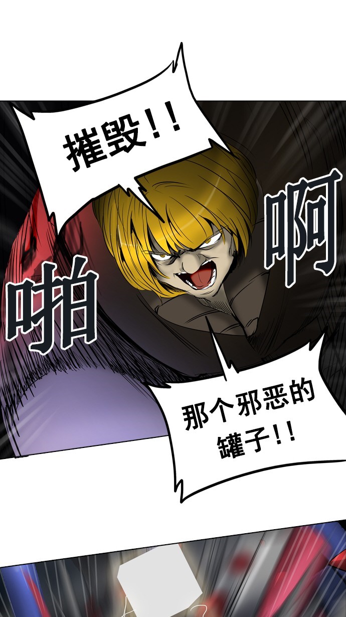 《神之塔》漫画最新章节第262话免费下拉式在线观看章节第【40】张图片