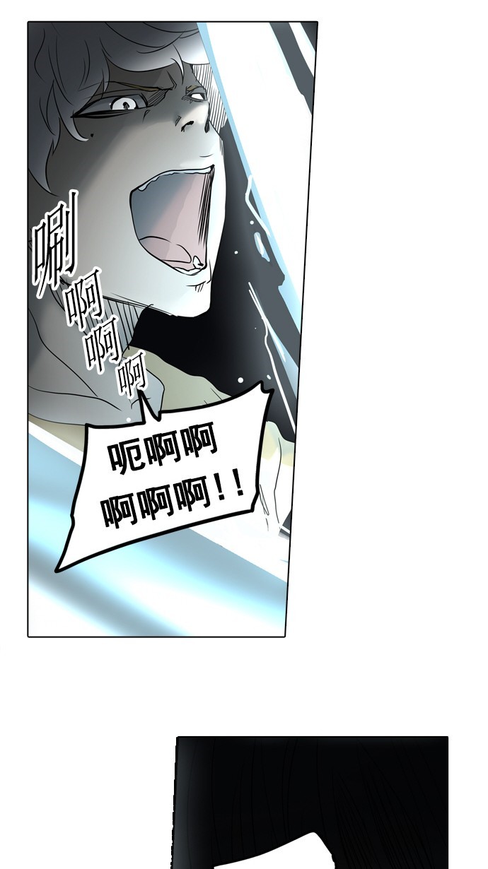 《神之塔》漫画最新章节第262话免费下拉式在线观看章节第【18】张图片