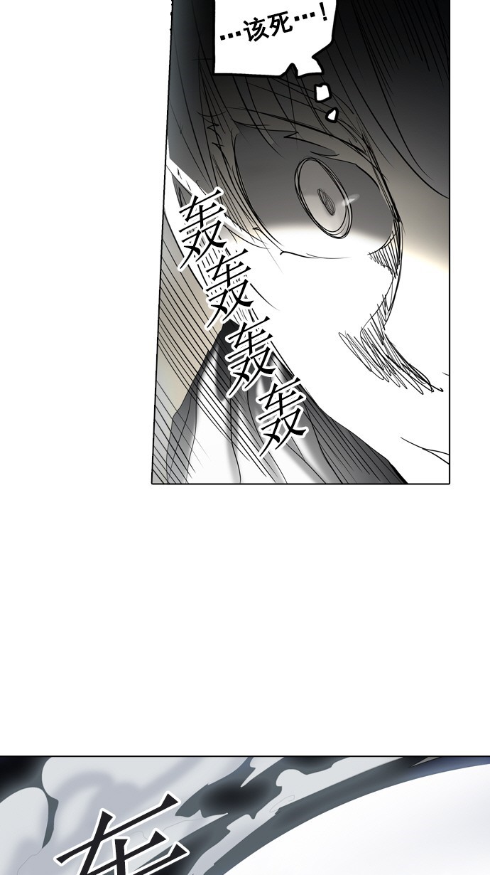 《神之塔》漫画最新章节第262话免费下拉式在线观看章节第【17】张图片