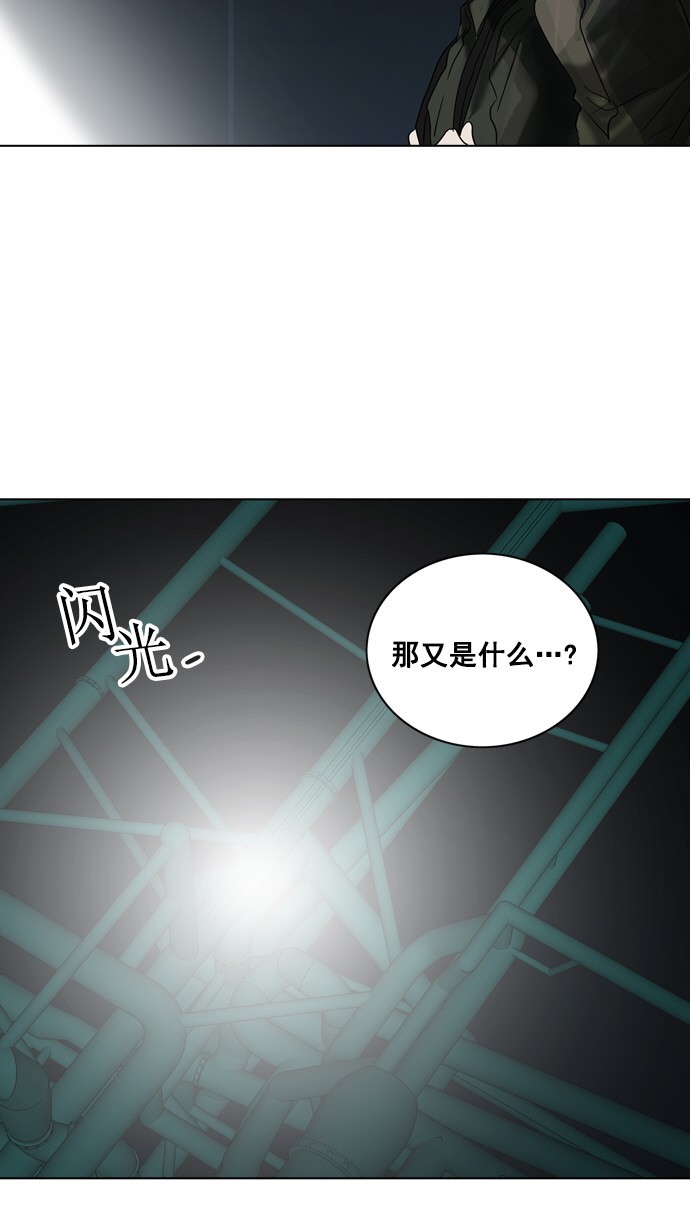 《神之塔》漫画最新章节第262话免费下拉式在线观看章节第【13】张图片