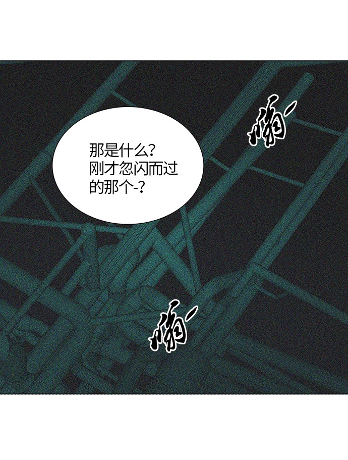 《神之塔》漫画最新章节第263话免费下拉式在线观看章节第【60】张图片