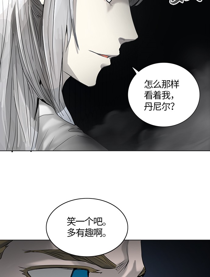 《神之塔》漫画最新章节第263话免费下拉式在线观看章节第【53】张图片