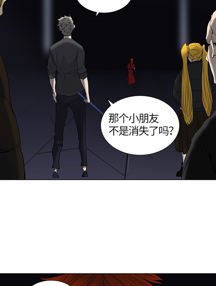 《神之塔》漫画最新章节第263话免费下拉式在线观看章节第【48】张图片