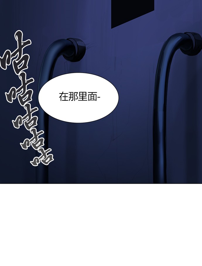 《神之塔》漫画最新章节第263话免费下拉式在线观看章节第【46】张图片