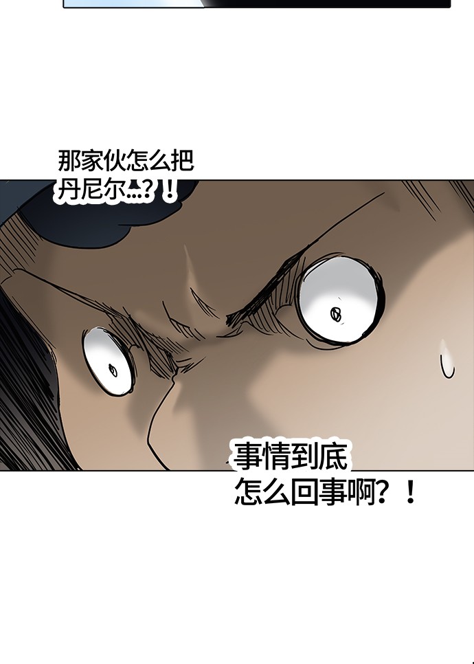 《神之塔》漫画最新章节第263话免费下拉式在线观看章节第【34】张图片