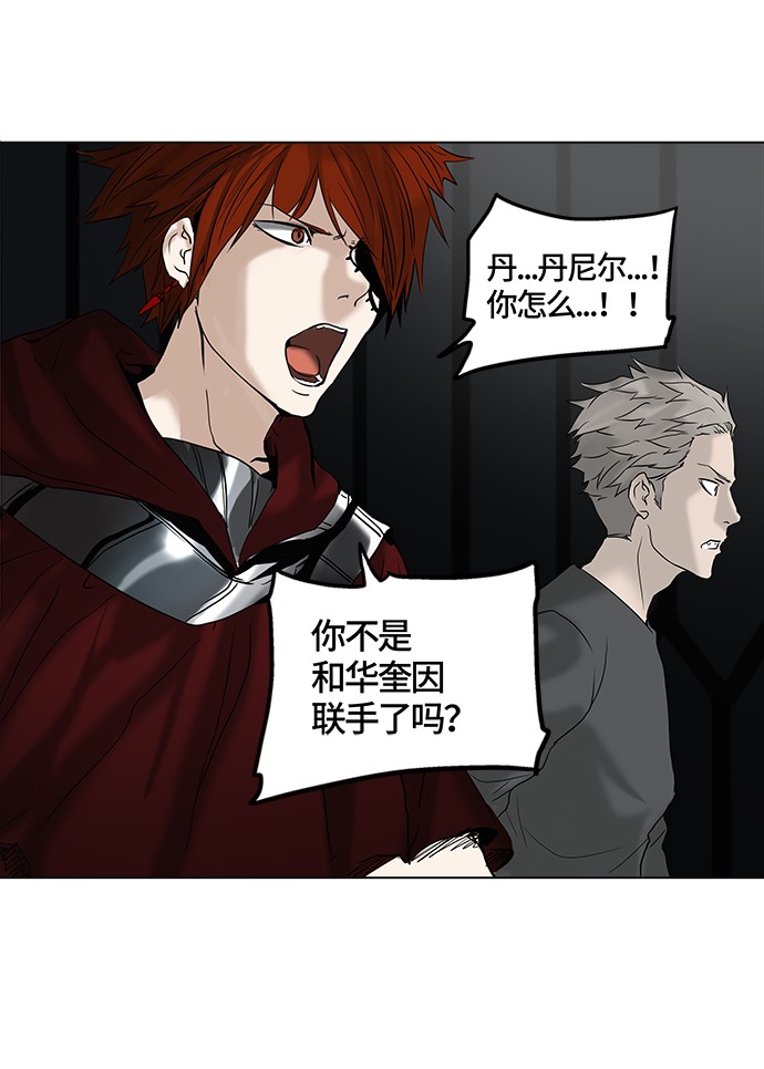 《神之塔》漫画最新章节第263话免费下拉式在线观看章节第【32】张图片