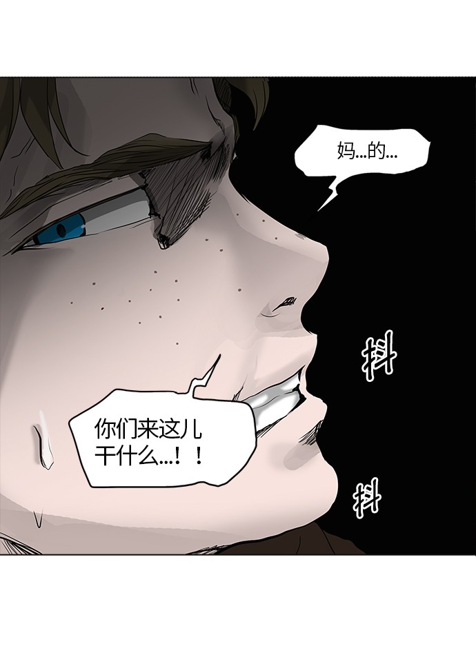 《神之塔》漫画最新章节第263话免费下拉式在线观看章节第【31】张图片