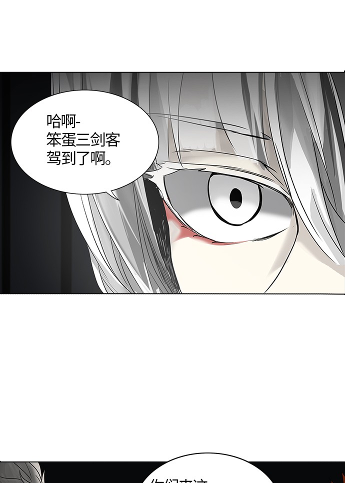 《神之塔》漫画最新章节第263话免费下拉式在线观看章节第【30】张图片