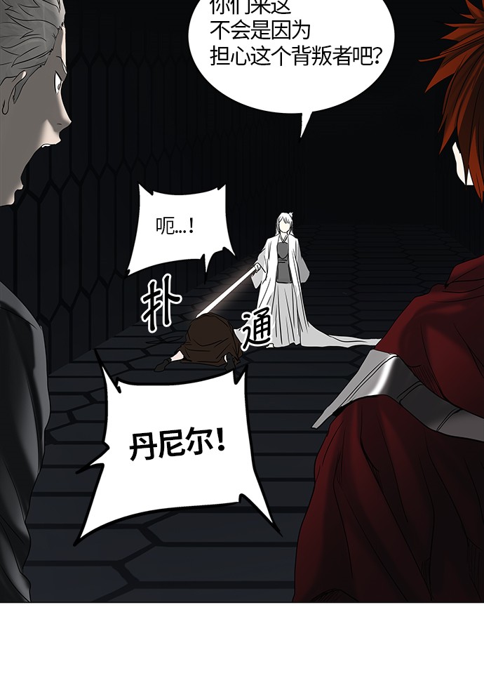 《神之塔》漫画最新章节第263话免费下拉式在线观看章节第【29】张图片