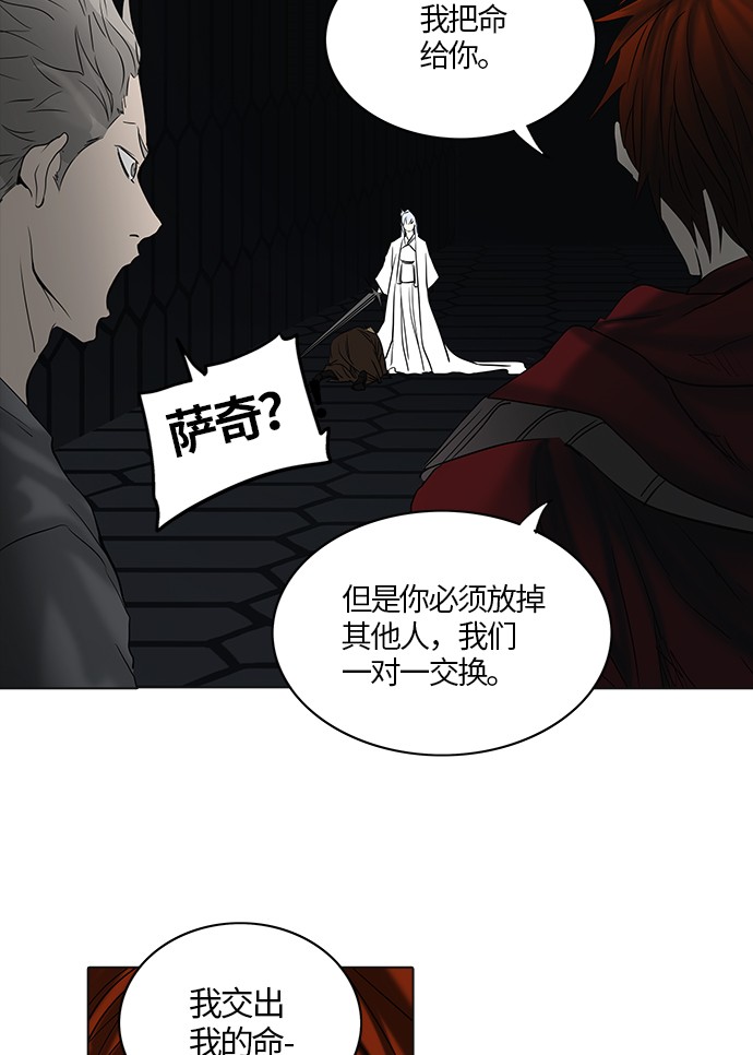 《神之塔》漫画最新章节第263话免费下拉式在线观看章节第【19】张图片