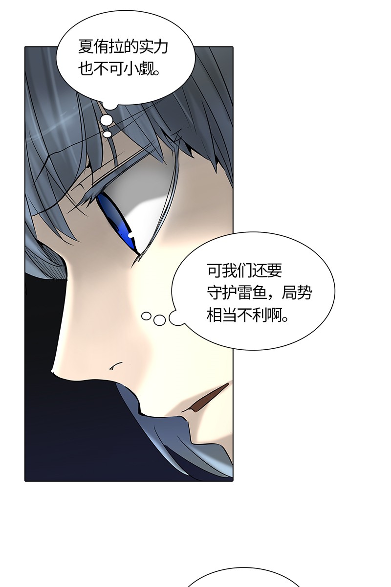 《神之塔》漫画最新章节第264话免费下拉式在线观看章节第【46】张图片