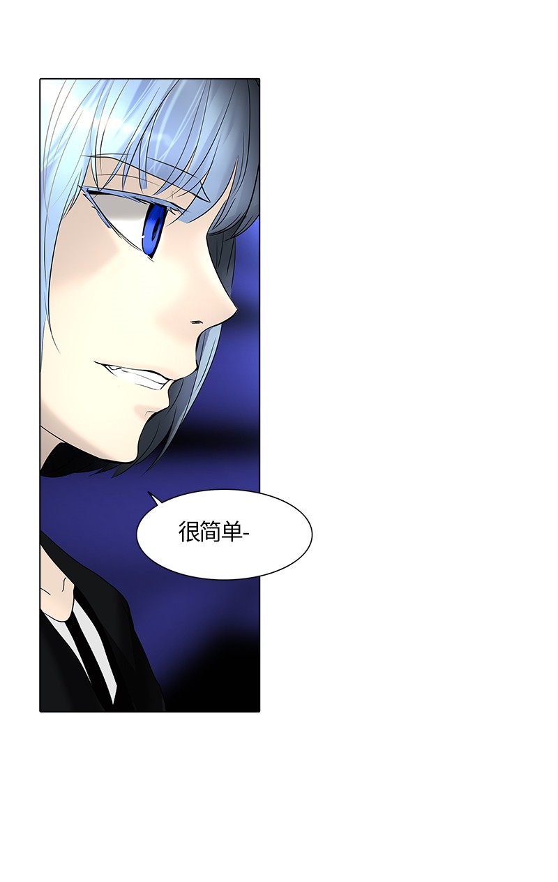 《神之塔》漫画最新章节第264话免费下拉式在线观看章节第【24】张图片