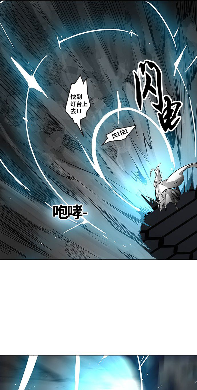 《神之塔》漫画最新章节第265话免费下拉式在线观看章节第【24】张图片