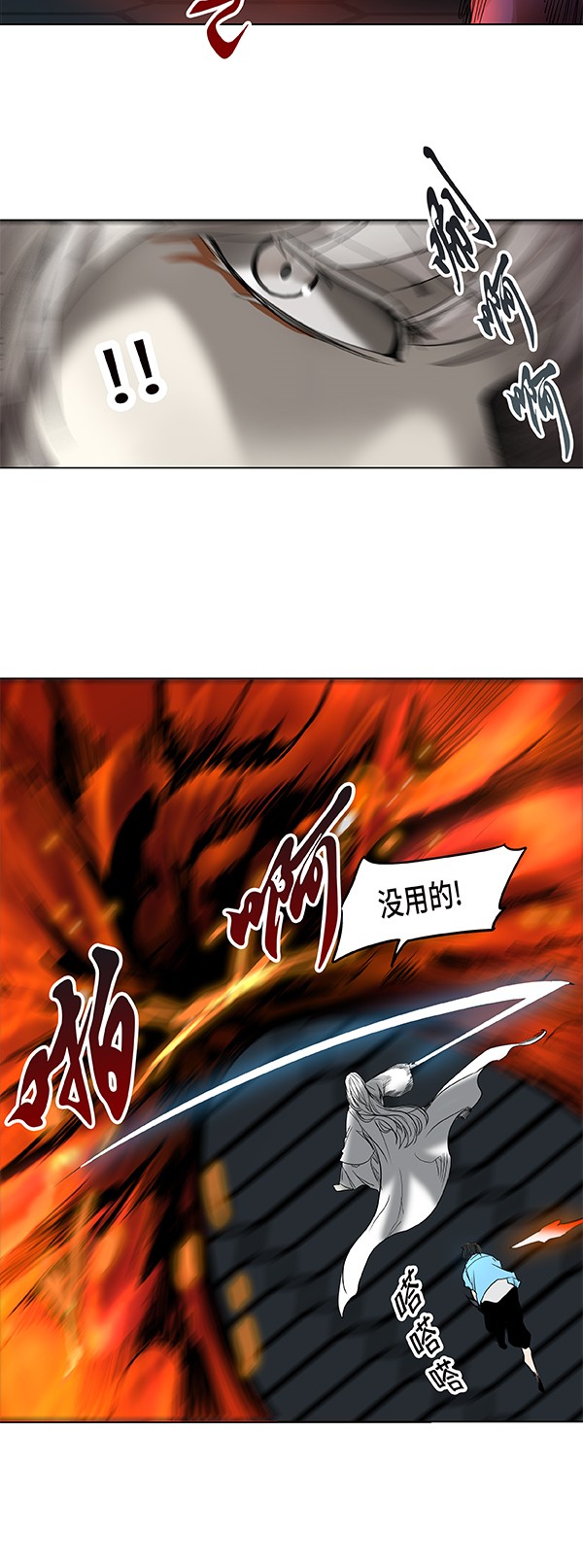 《神之塔》漫画最新章节第266话免费下拉式在线观看章节第【28】张图片