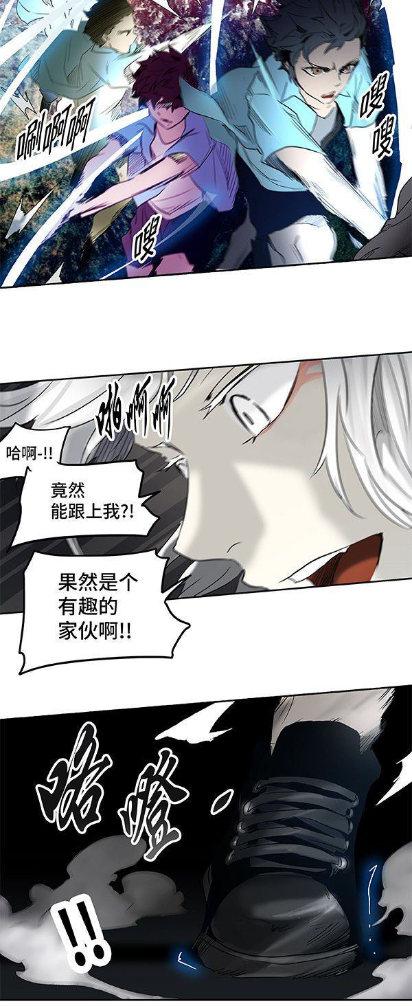 《神之塔》漫画最新章节第266话免费下拉式在线观看章节第【22】张图片