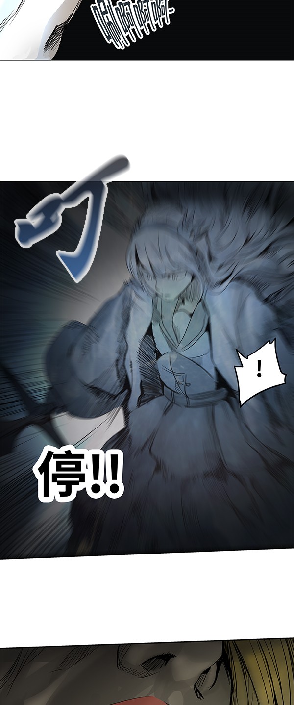 《神之塔》漫画最新章节第266话免费下拉式在线观看章节第【17】张图片