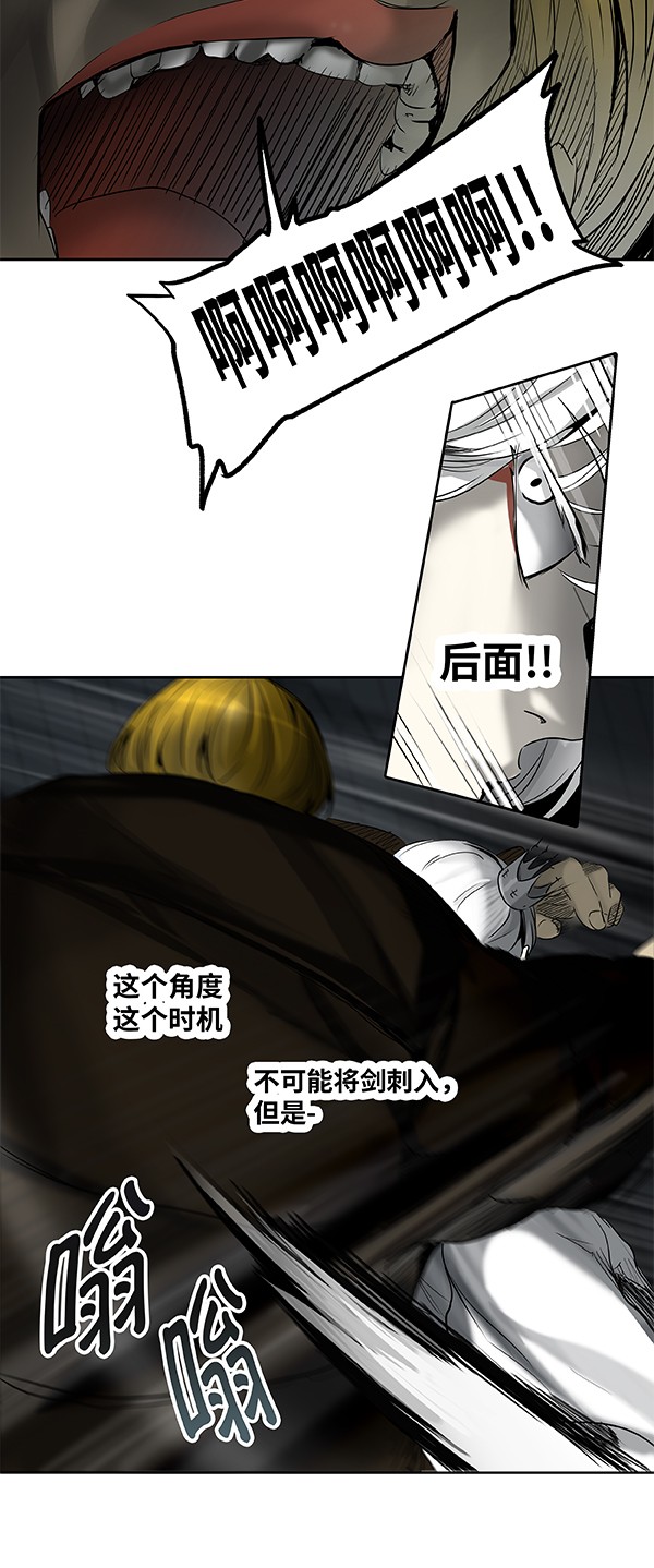 《神之塔》漫画最新章节第266话免费下拉式在线观看章节第【16】张图片