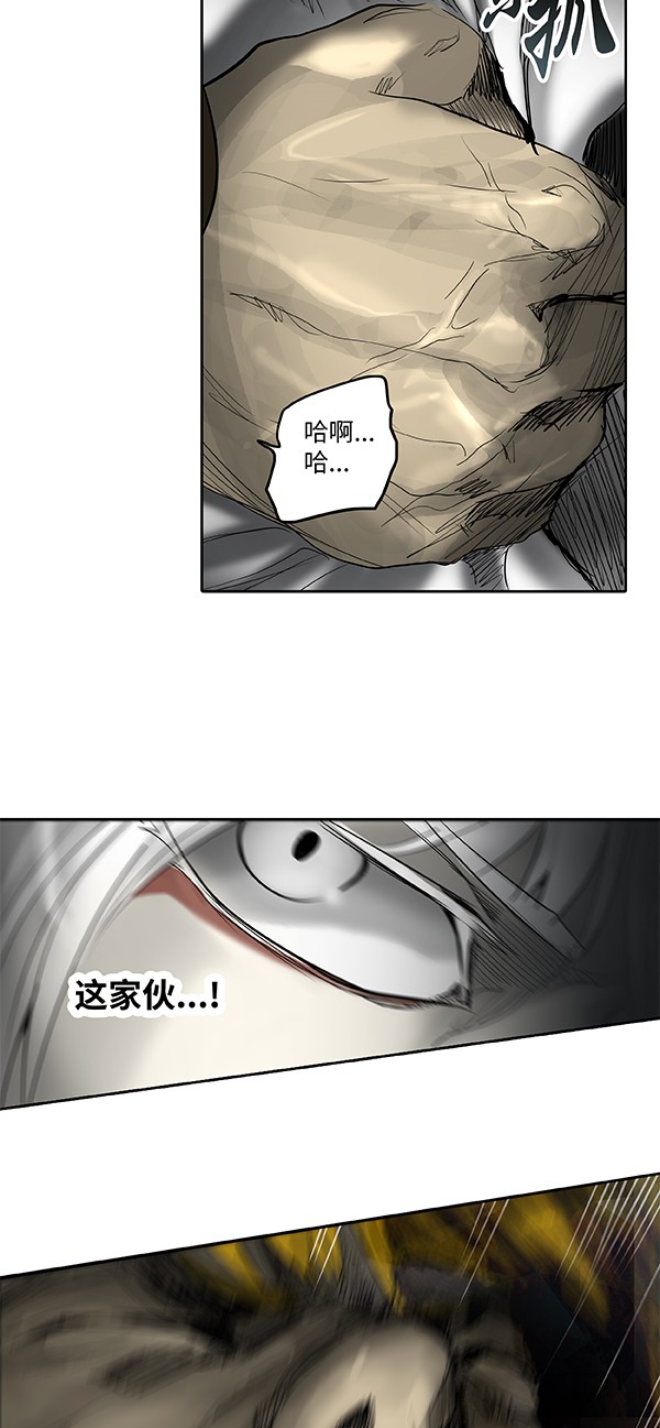 《神之塔》漫画最新章节第266话免费下拉式在线观看章节第【13】张图片