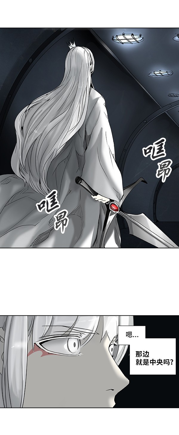 《神之塔》漫画最新章节第267话免费下拉式在线观看章节第【36】张图片