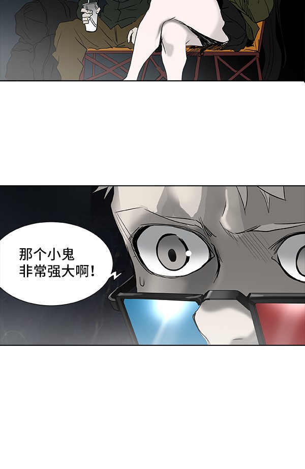 《神之塔》漫画最新章节第267话免费下拉式在线观看章节第【1】张图片