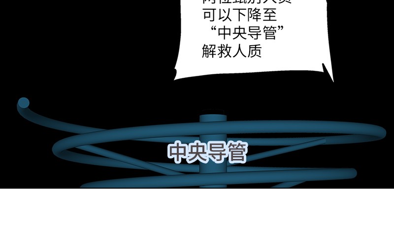 《神之塔》漫画最新章节第268话免费下拉式在线观看章节第【59】张图片