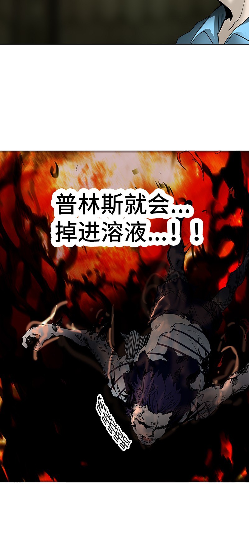 《神之塔》漫画最新章节第268话免费下拉式在线观看章节第【48】张图片