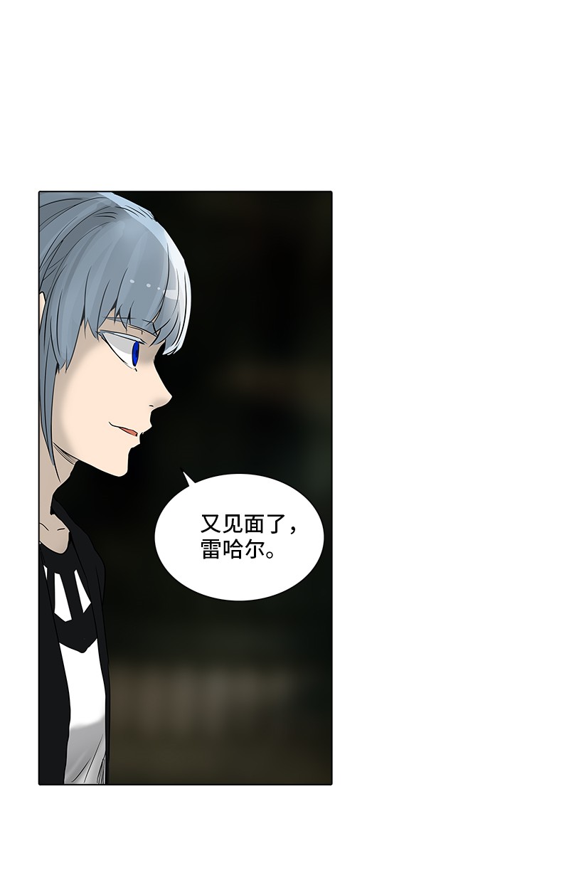 《神之塔》漫画最新章节第268话免费下拉式在线观看章节第【43】张图片