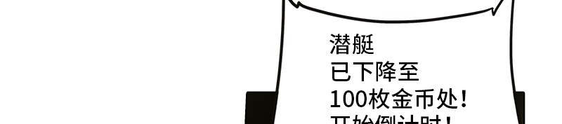 《神之塔》漫画最新章节第268话免费下拉式在线观看章节第【28】张图片