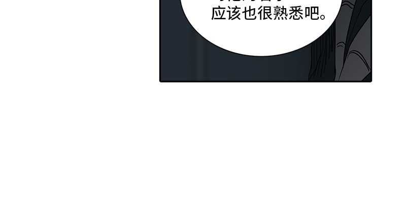 《神之塔》漫画最新章节第268话免费下拉式在线观看章节第【18】张图片