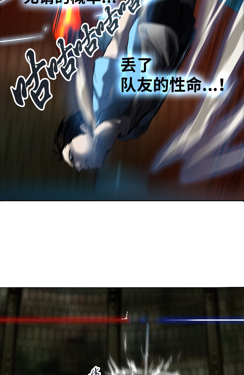 《神之塔》漫画最新章节第269话免费下拉式在线观看章节第【55】张图片