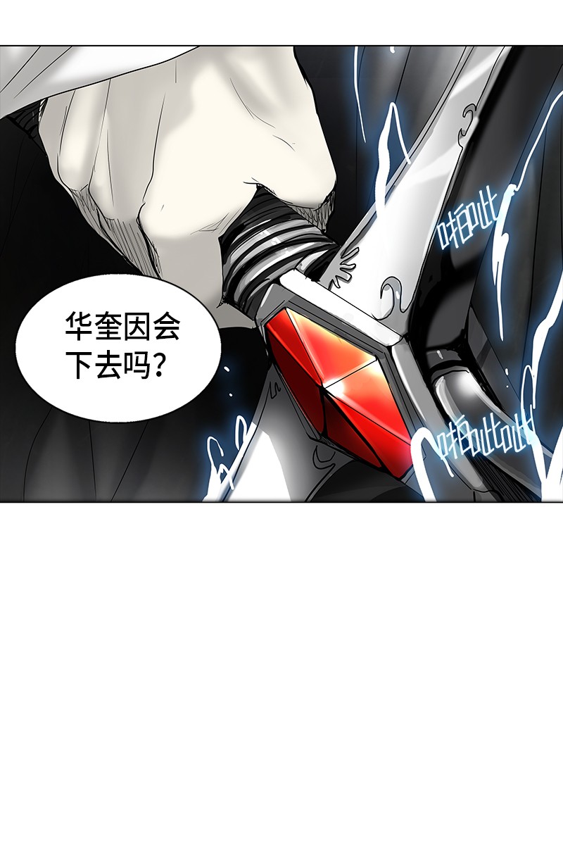 《神之塔》漫画最新章节第269话免费下拉式在线观看章节第【52】张图片