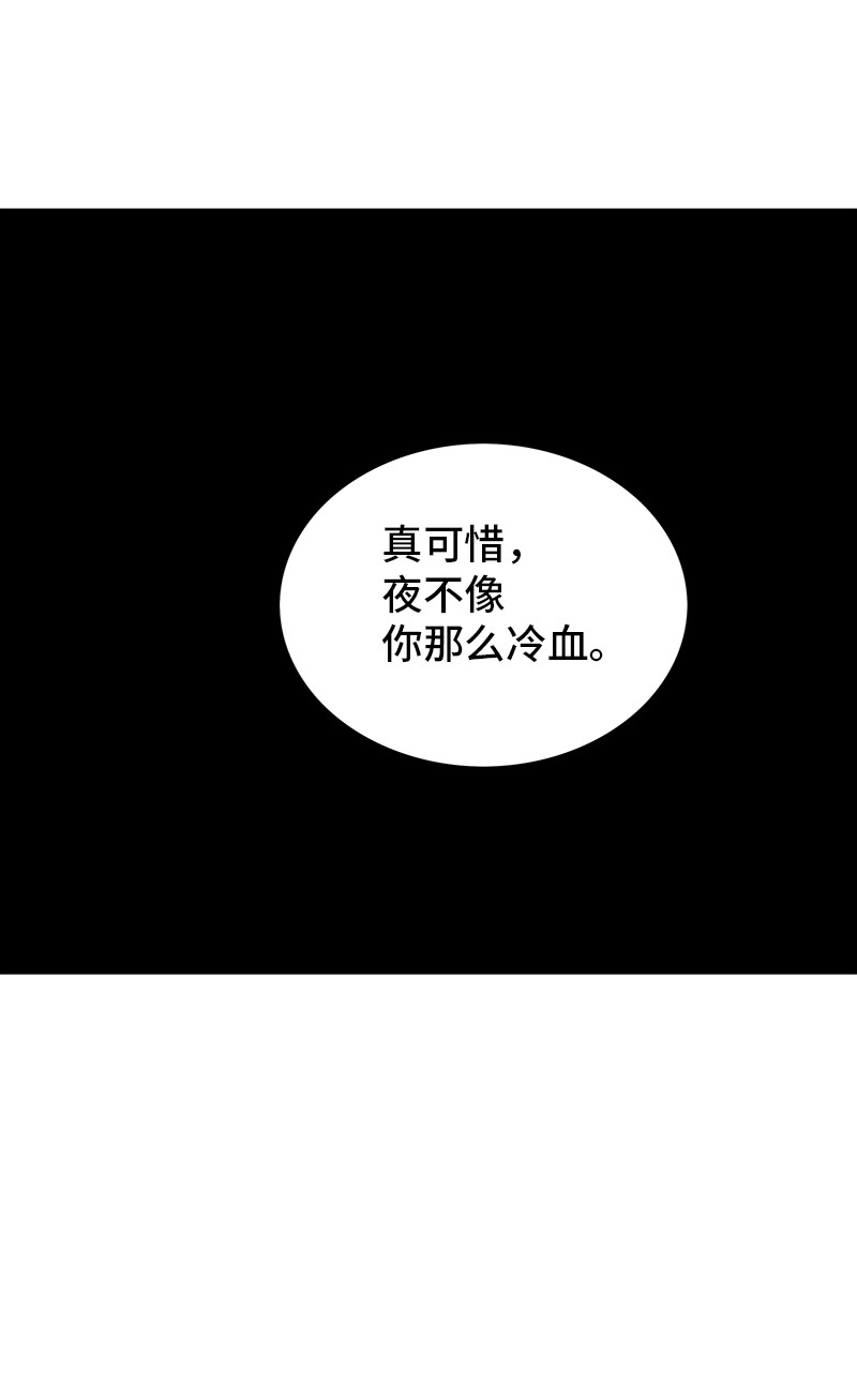 《神之塔》漫画最新章节第269话免费下拉式在线观看章节第【38】张图片