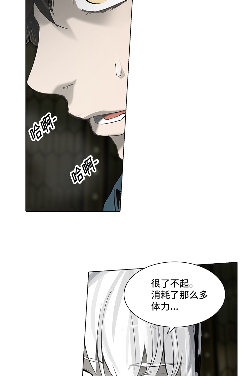 《神之塔》漫画最新章节第269话免费下拉式在线观看章节第【35】张图片