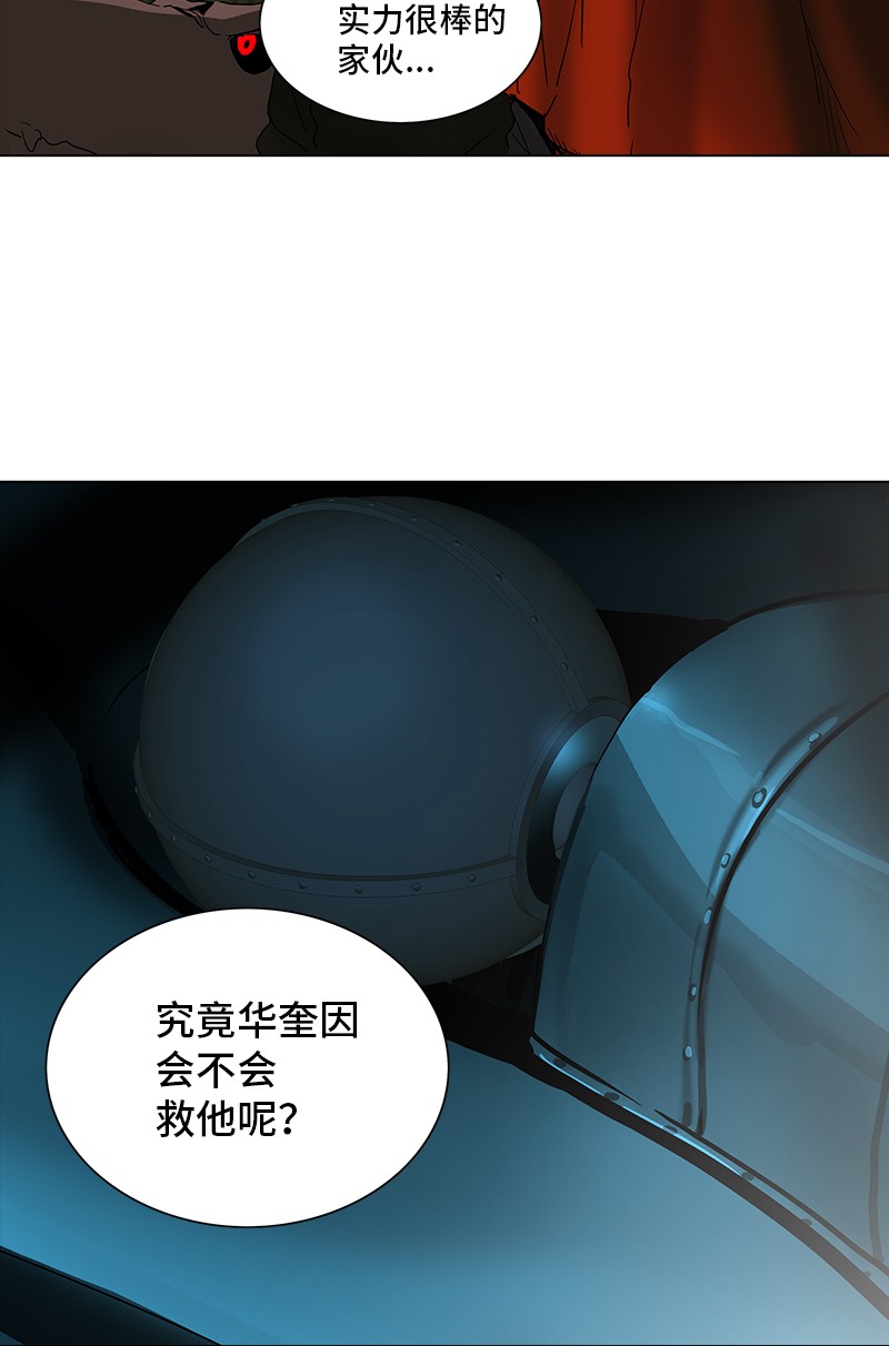 《神之塔》漫画最新章节第269话免费下拉式在线观看章节第【27】张图片