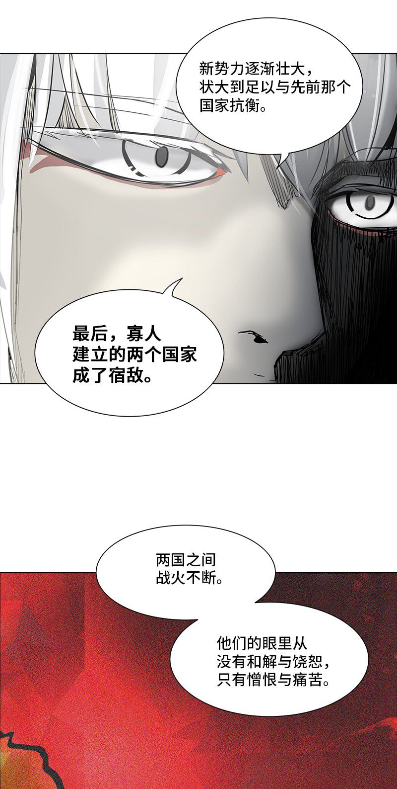 《神之塔》漫画最新章节第269话免费下拉式在线观看章节第【13】张图片