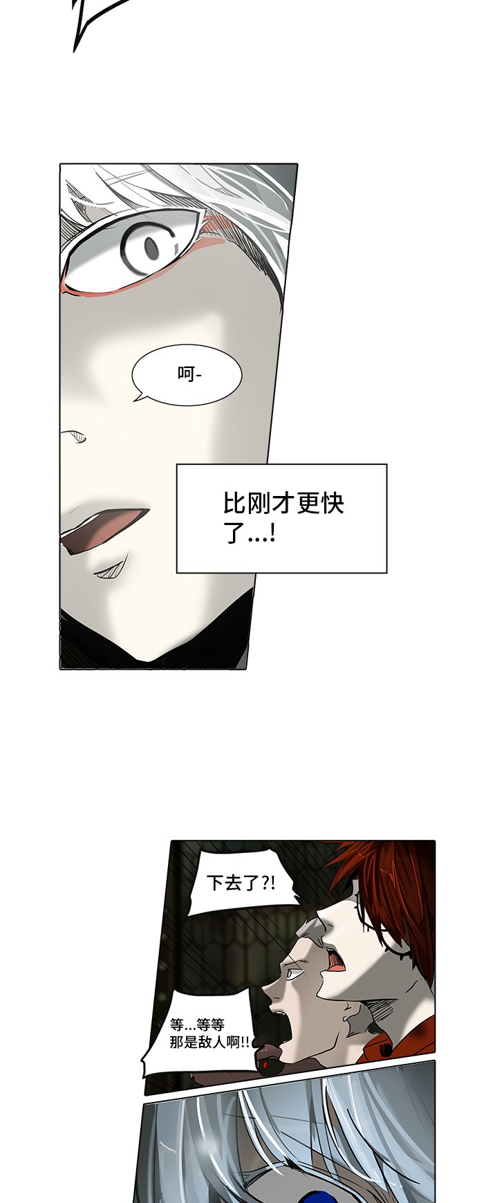 《神之塔》漫画最新章节第270话免费下拉式在线观看章节第【56】张图片