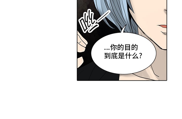 《神之塔》漫画最新章节第270话免费下拉式在线观看章节第【42】张图片