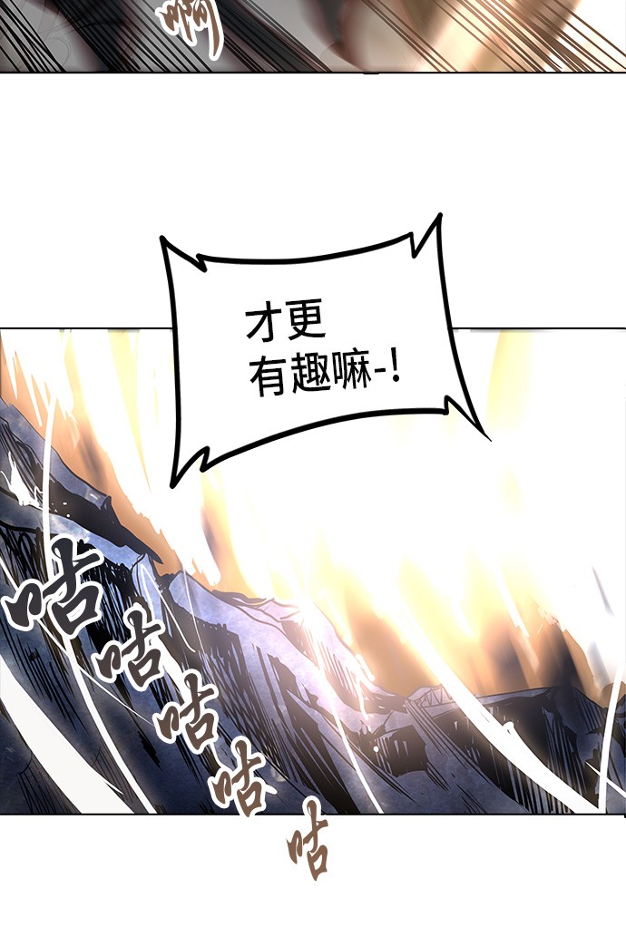 《神之塔》漫画最新章节第270话免费下拉式在线观看章节第【16】张图片