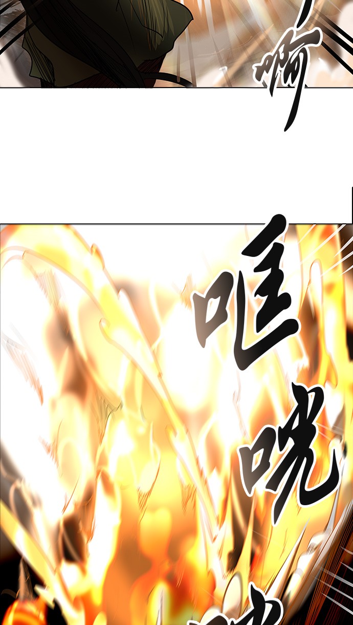 《神之塔》漫画最新章节第270话免费下拉式在线观看章节第【9】张图片