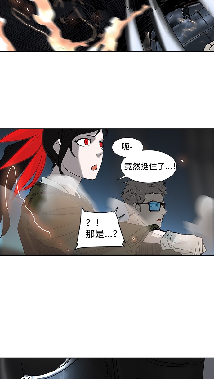 《神之塔》漫画最新章节第270话免费下拉式在线观看章节第【6】张图片