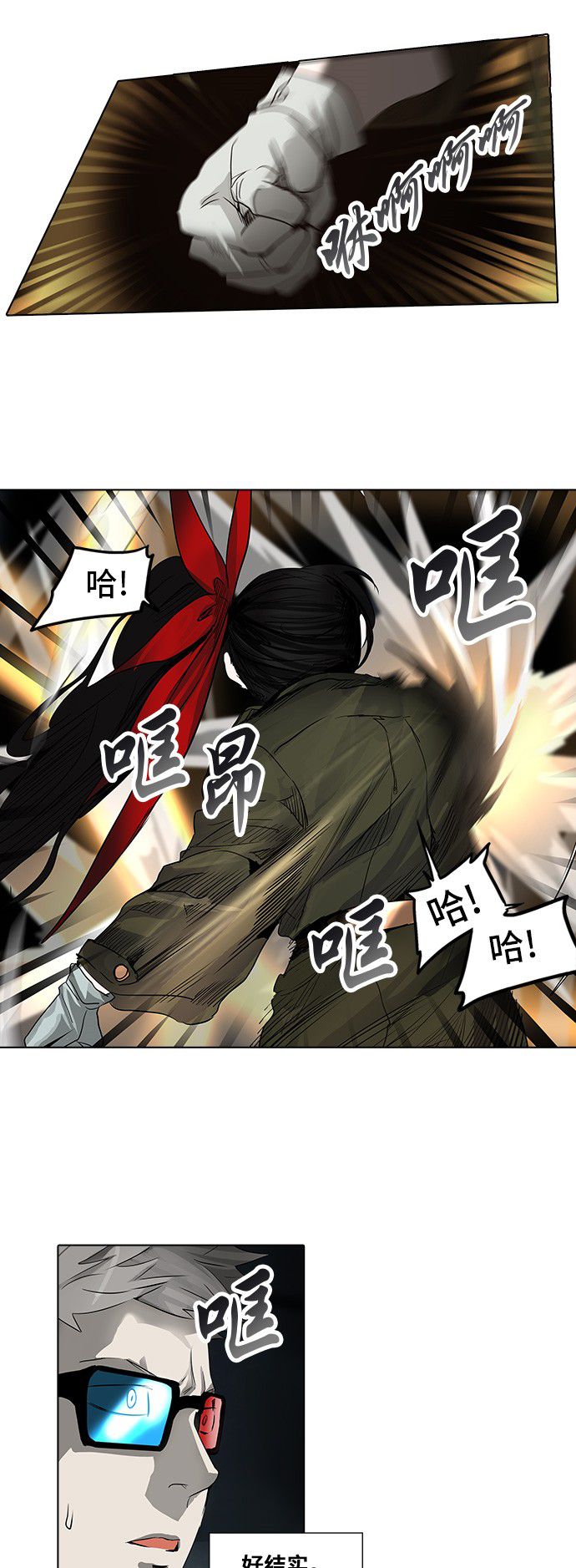 《神之塔》漫画最新章节第271话免费下拉式在线观看章节第【48】张图片