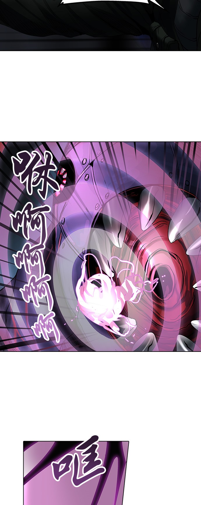 《神之塔》漫画最新章节第271话免费下拉式在线观看章节第【26】张图片