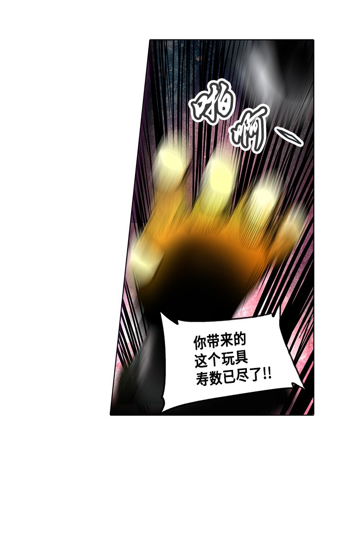 《神之塔》漫画最新章节第271话免费下拉式在线观看章节第【24】张图片