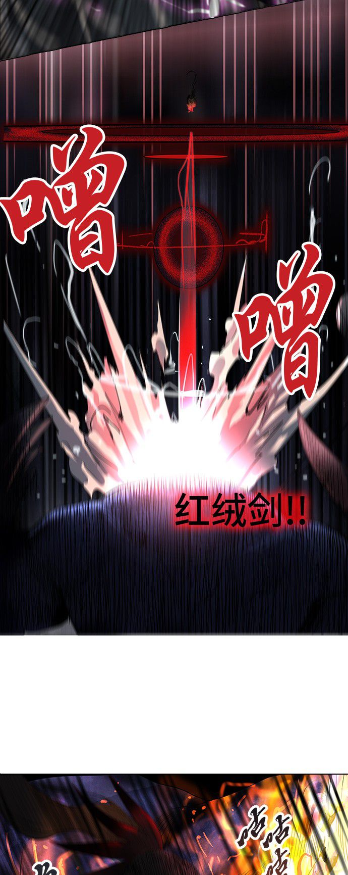 《神之塔》漫画最新章节第271话免费下拉式在线观看章节第【18】张图片